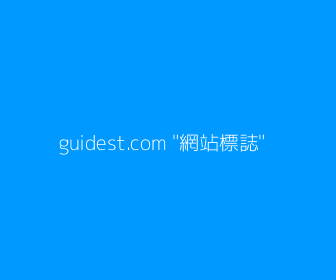 網站Logo